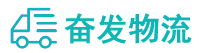 中山到大田县物流公司